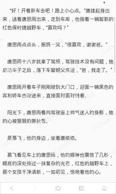 开云体育app官网入口